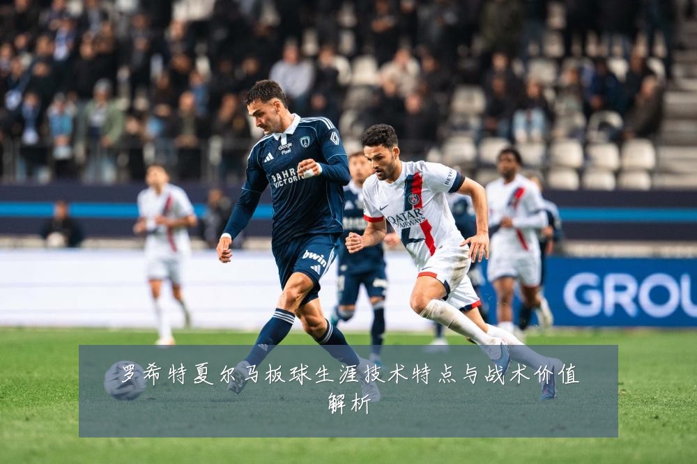 罗希特夏尔马板球生涯技术特点与战术价值解析